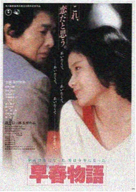 天使魔鬼的诱惑电影LOGO