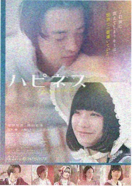 天使魔鬼的诱惑电影高清版